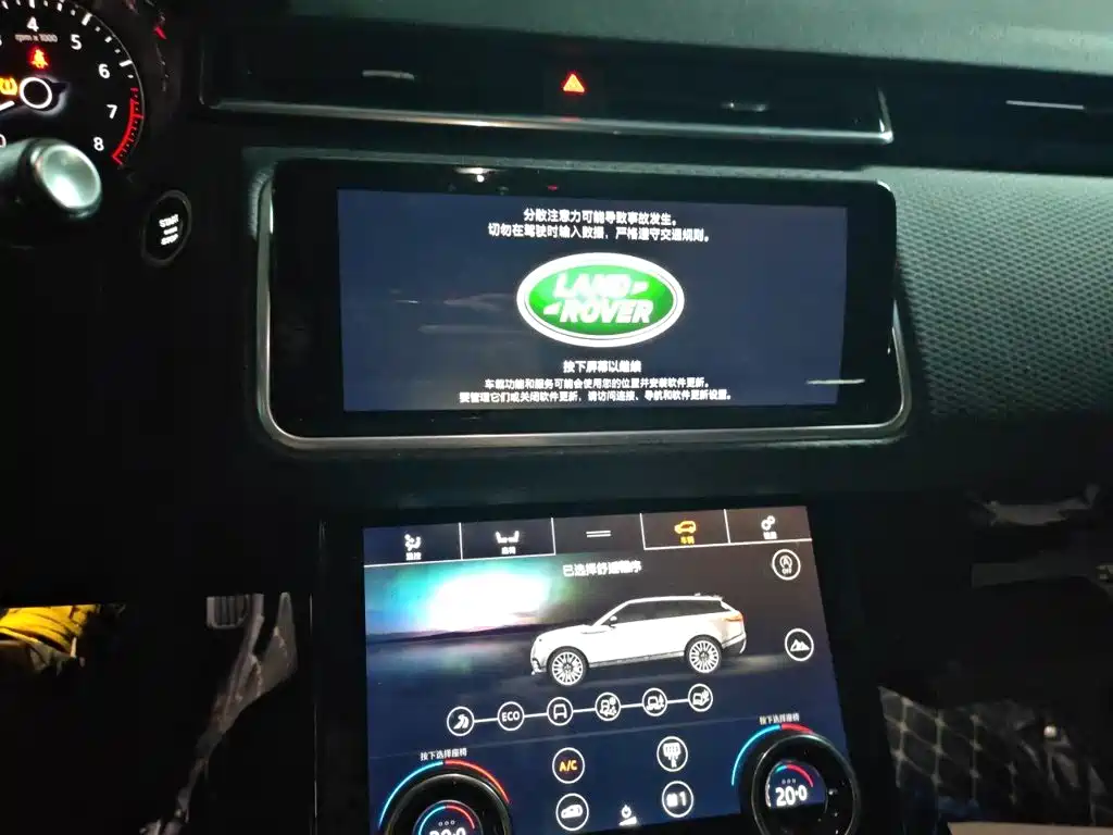 Land Rover Velar — миниатюра 9