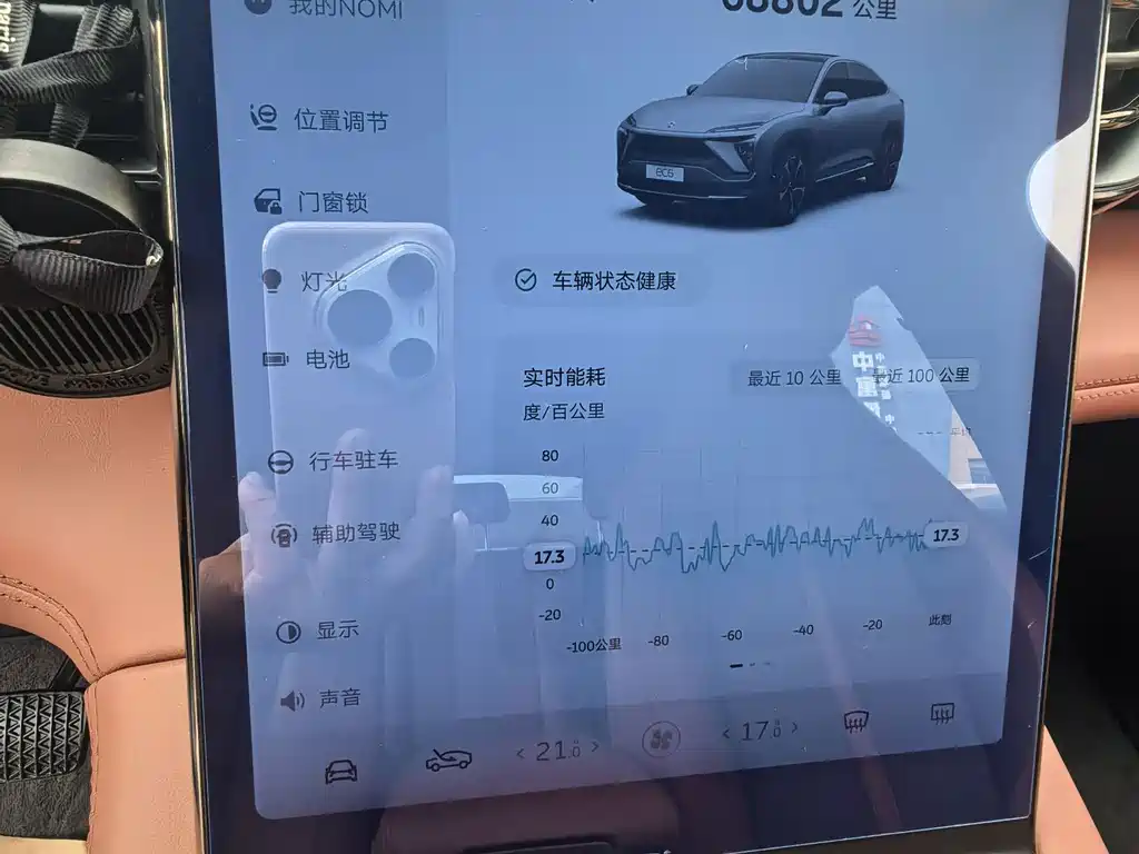 NIO EC6 — миниатюра 8