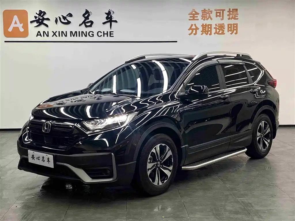 Honda CR-V 2022
