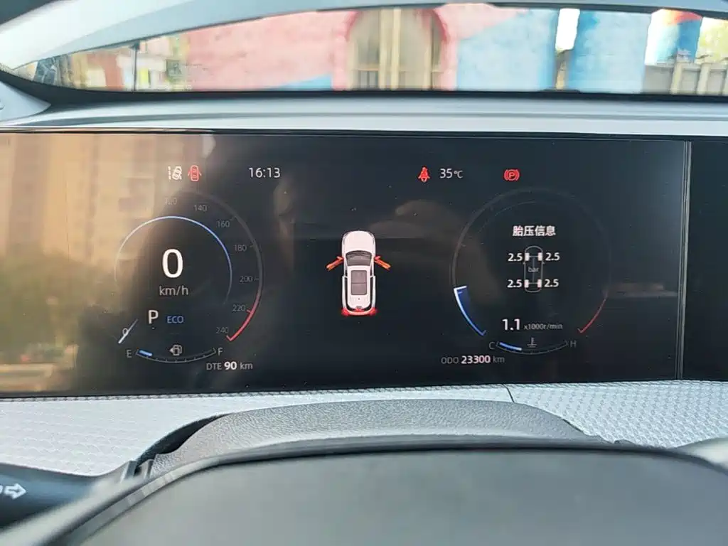 Changan CS75 PLUS — миниатюра 12