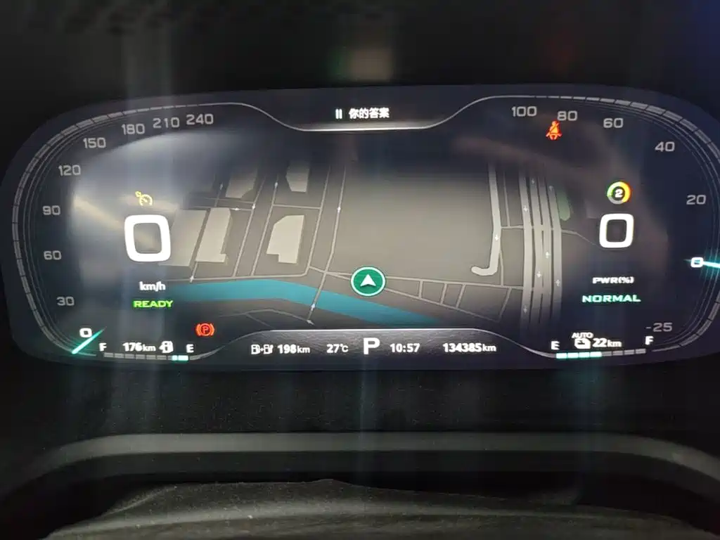 Roewe i6 New Energy — миниатюра 12