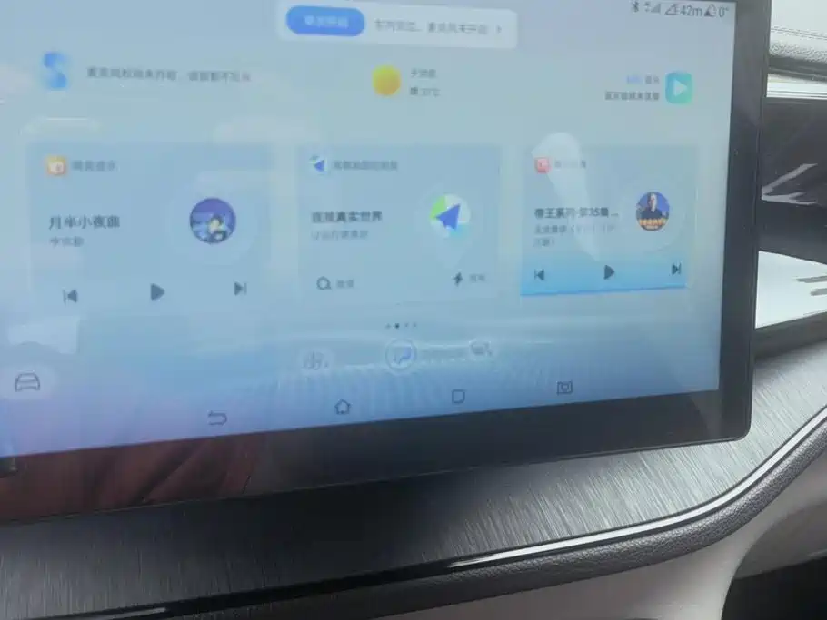 BYD Qin PLUS — миниатюра 13