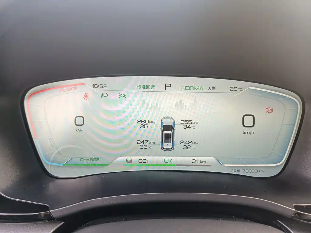 BYD PLUS New Energy — миниатюра 18