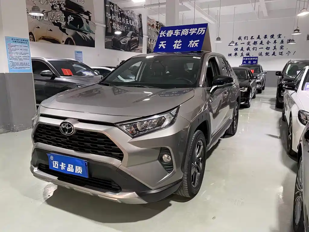 TOYOTA RAV4 RONGFANG