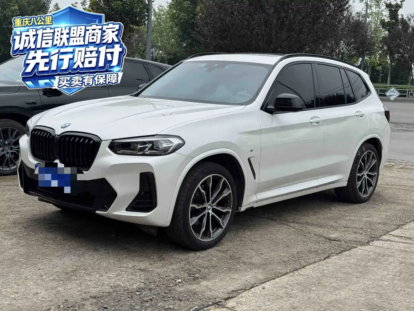 宝马X3 2022款 xDrive30i 领先型 M曜夜套装 2022