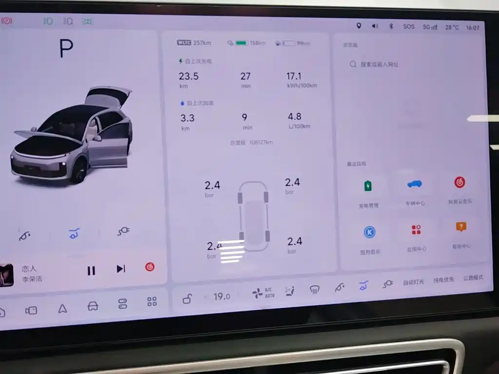 Li Auto Li L6 — миниатюра 12
