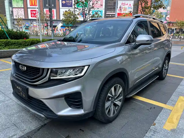 GEELY AUTOMOBILE HAOYUE