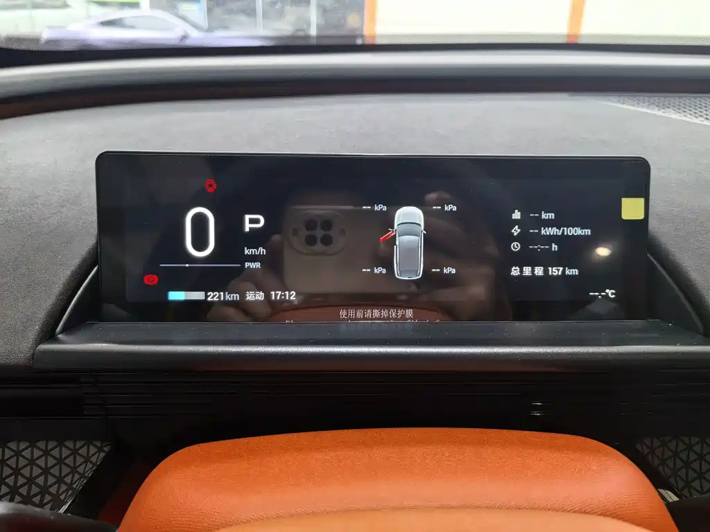 Toyota bZ3X — миниатюра 5