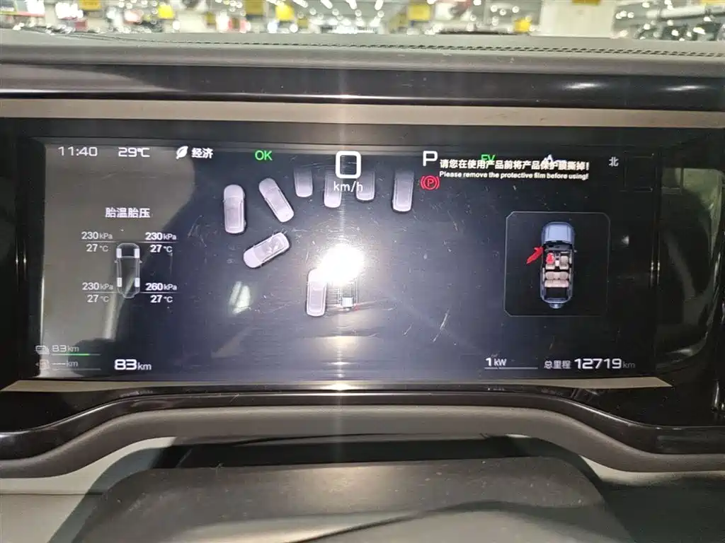 Fangchengbao Leopard 5 5 2025 125KM Smart Drive Ultra