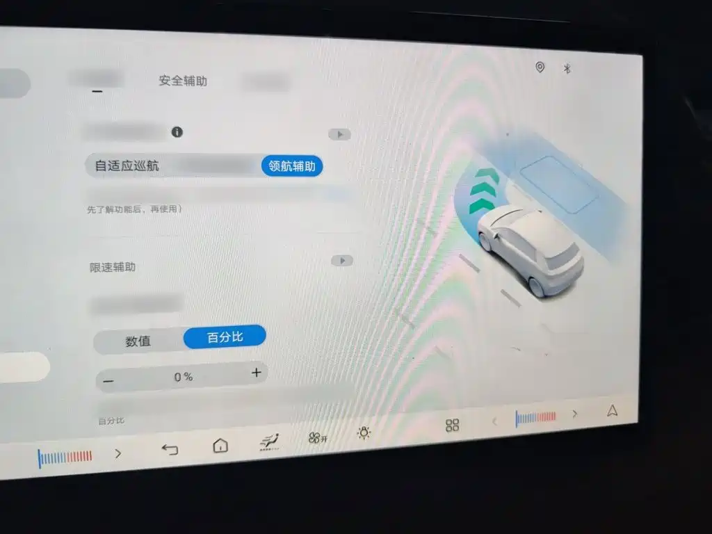 BYD Seagull — миниатюра 18
