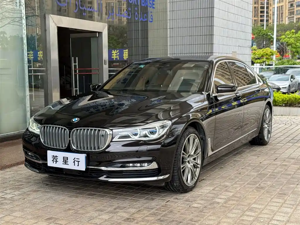 BMW 7 Series 2017