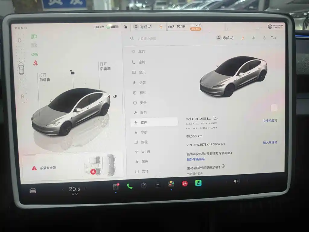 Tesla Model 3 — миниатюра 3