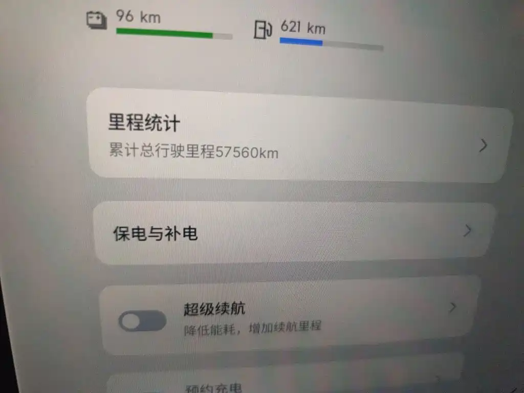 Galaxy Galaxy A7 EM — миниатюра 5