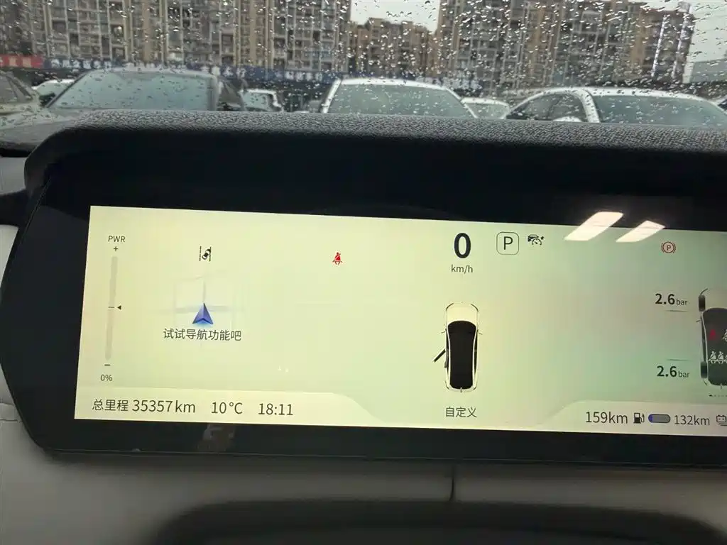 Changan Deepal DARK BLUE SL03