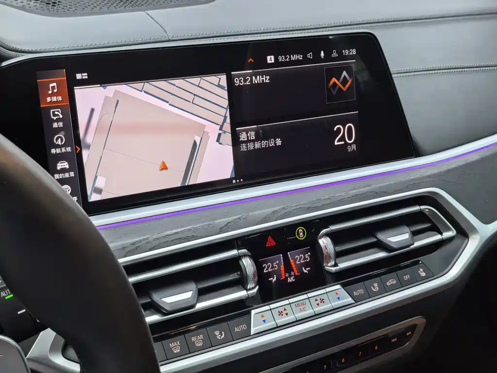 BMW X7 — миниатюра 16