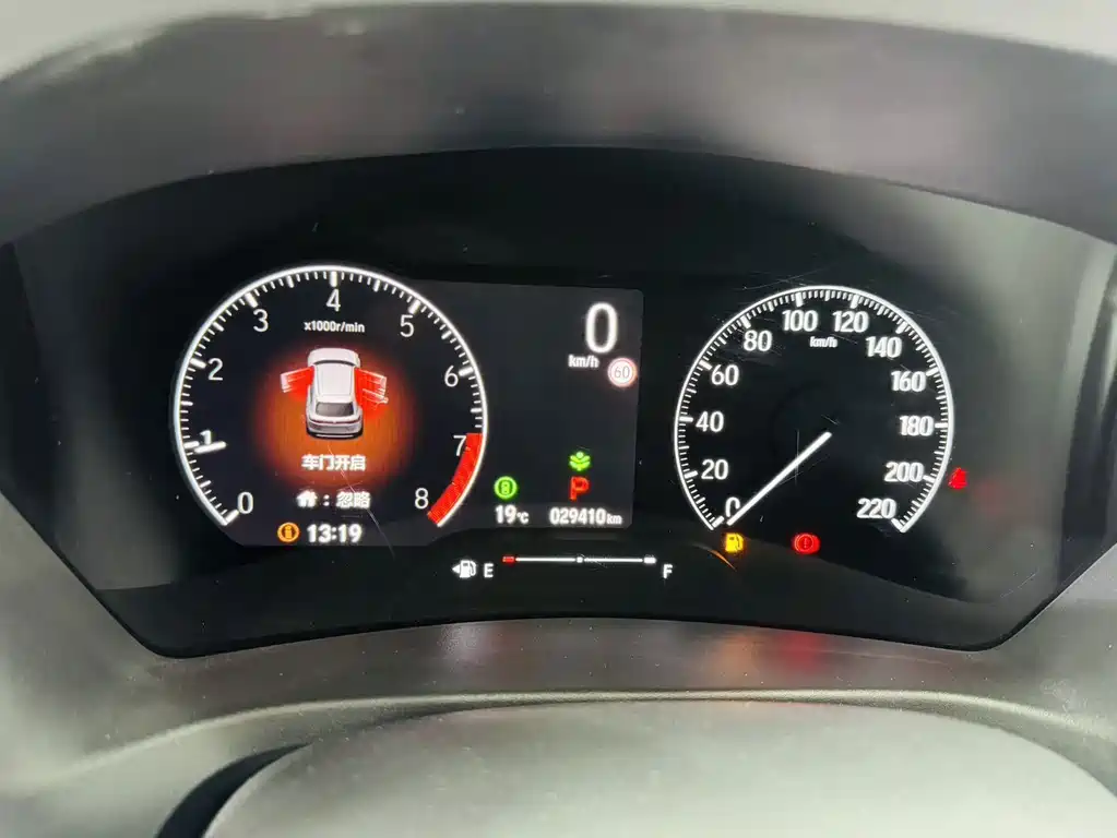 Honda XR-V — миниатюра 11