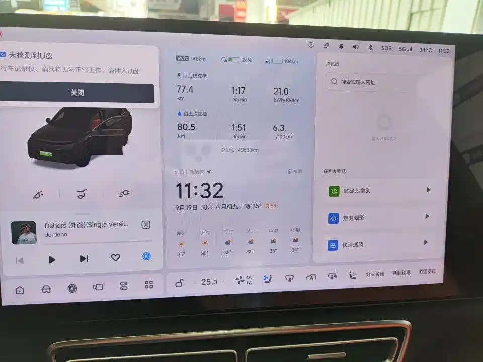Li Auto Li L8 — миниатюра 9