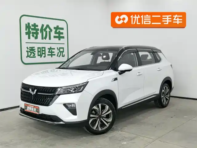 WULING WULING XINGCHEN