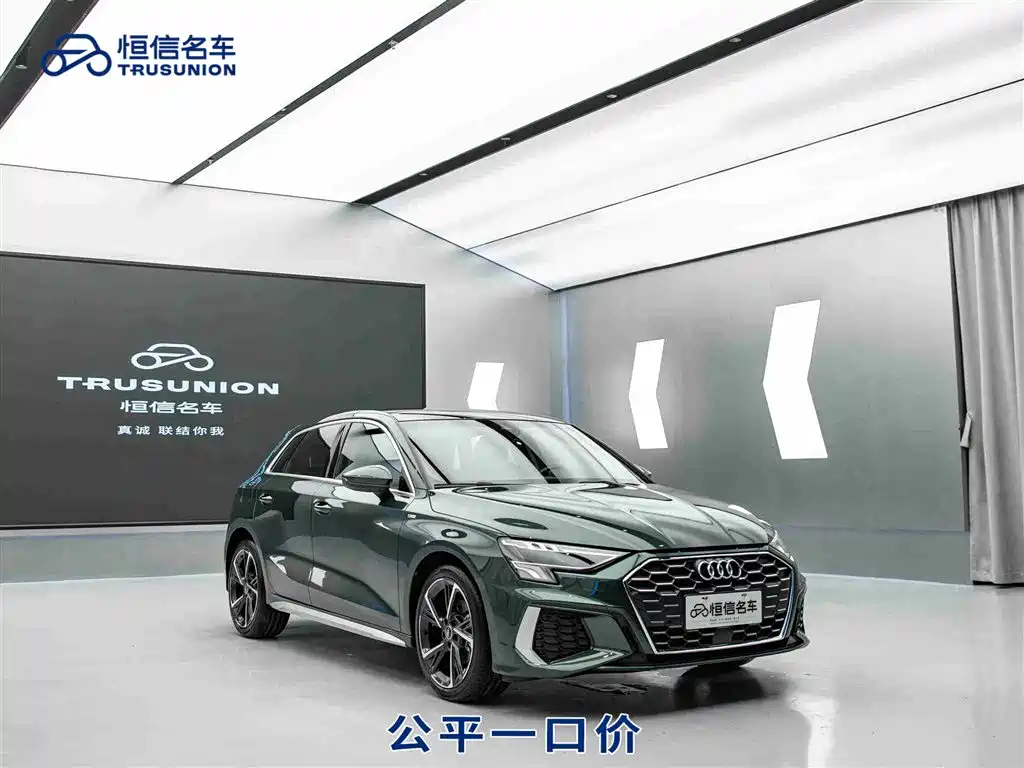 Купить Audi A3