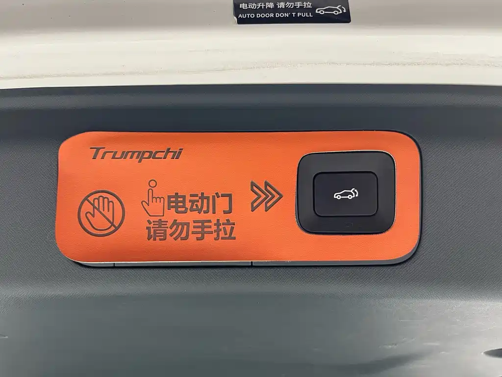 GAC Motor Trumpchi E8 PHEV — миниатюра 32