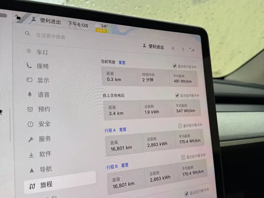 Tesla Model Y — миниатюра 12