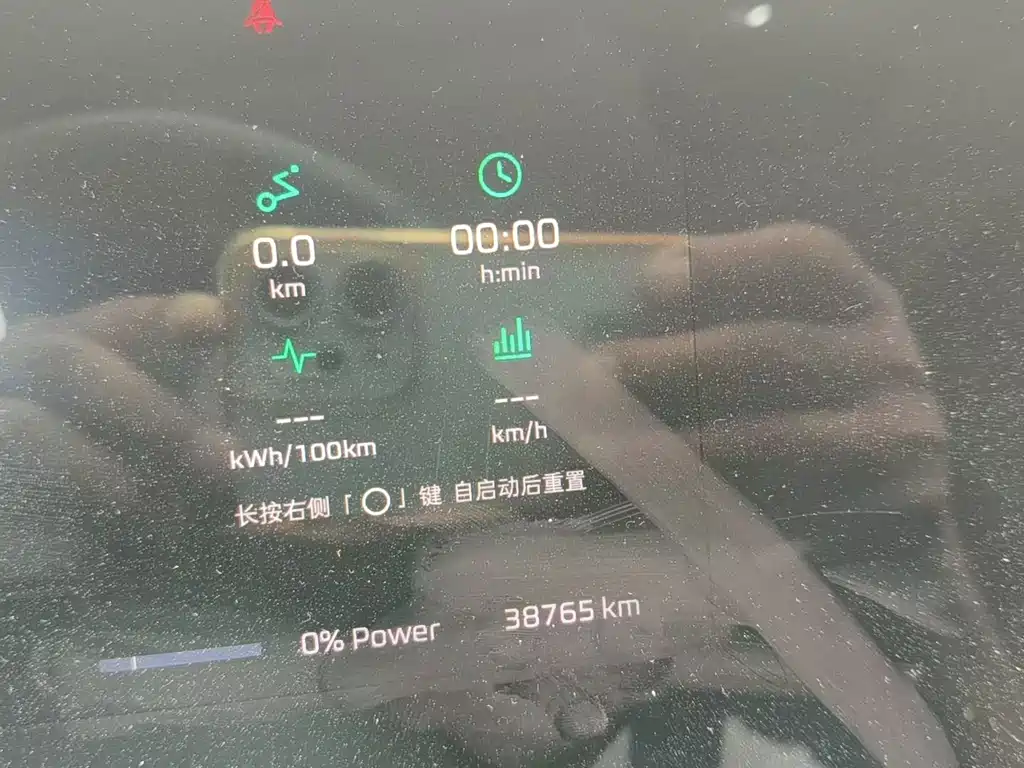 Rising Auto R7