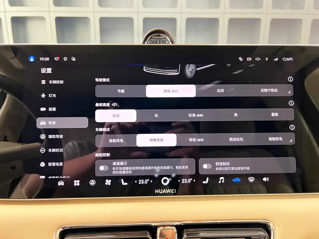 Zhijie Zhijie V9 — миниатюра 24