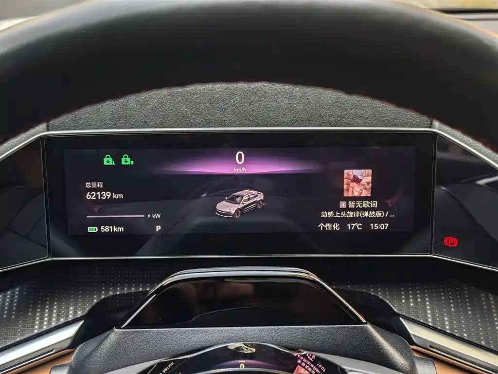 ZEEKR EXTREME KRYPTON 001