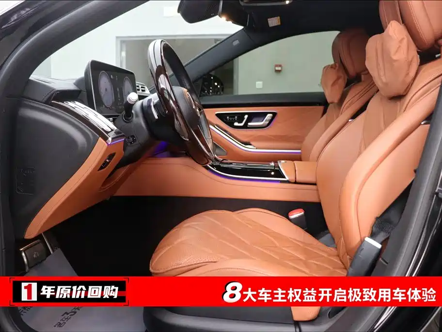 MERCEDES-BENZ MAYBACH S CLASS