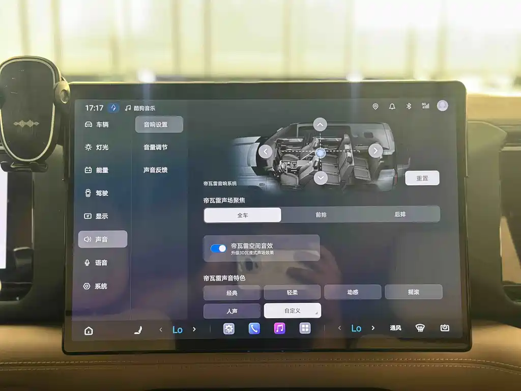 Fang Cheng Bao Leopard 8 — миниатюра 7