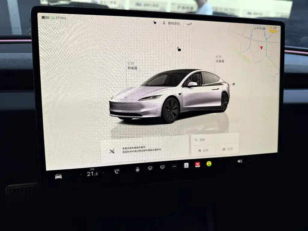 Tesla Model 3 — фотографии объявления, Фото 14