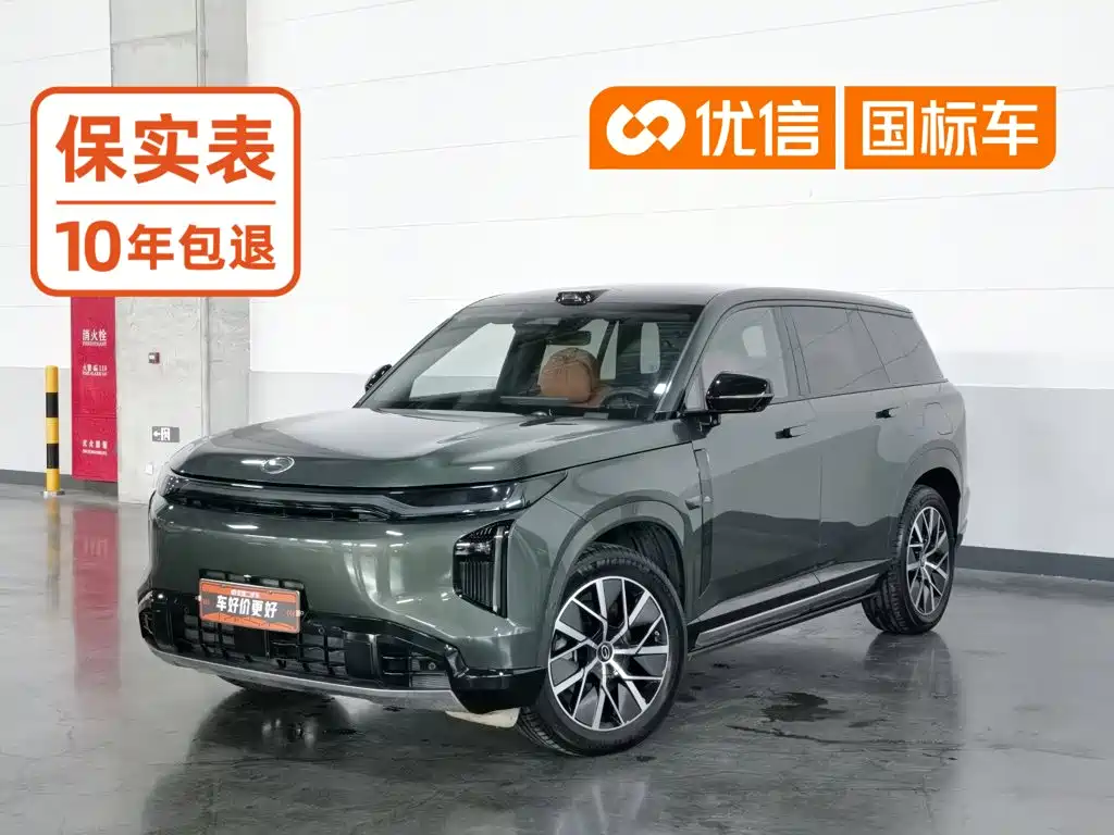 GAC Motor Переход на S7.