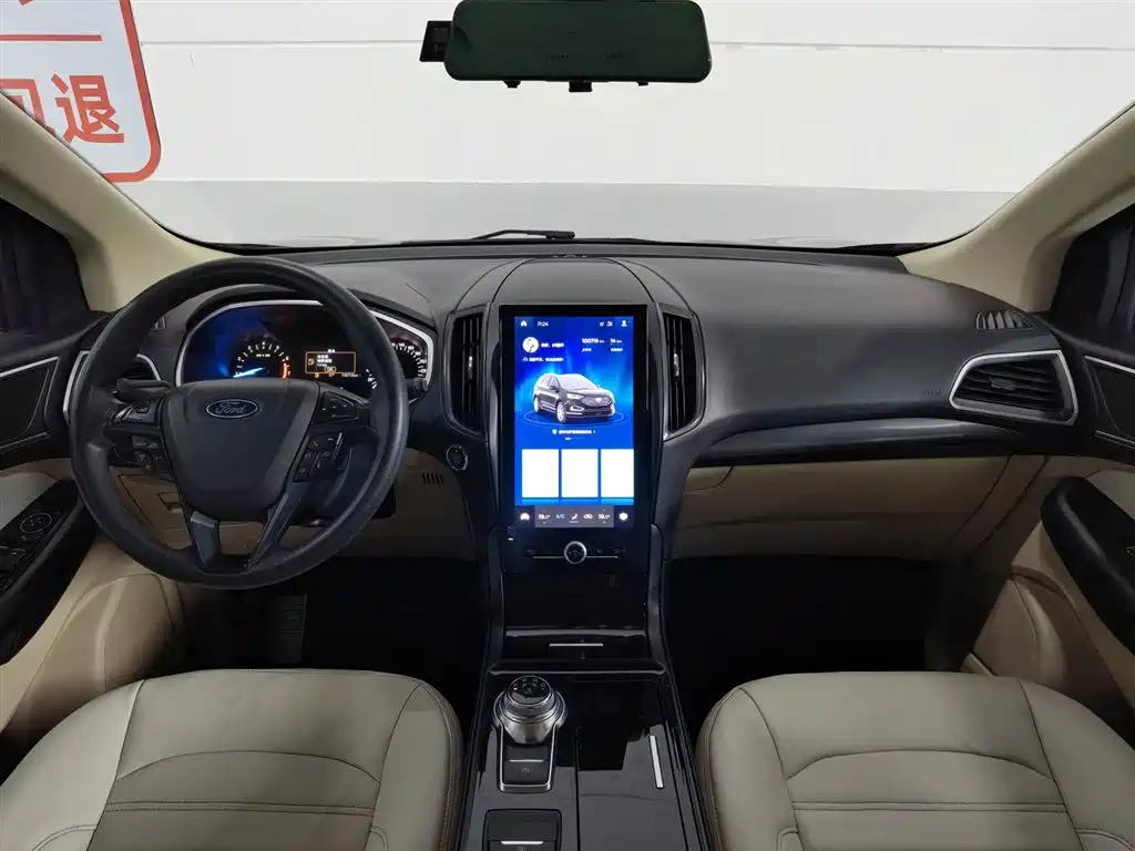 Ford Edge 2020 EcoBoost 245 5 мест