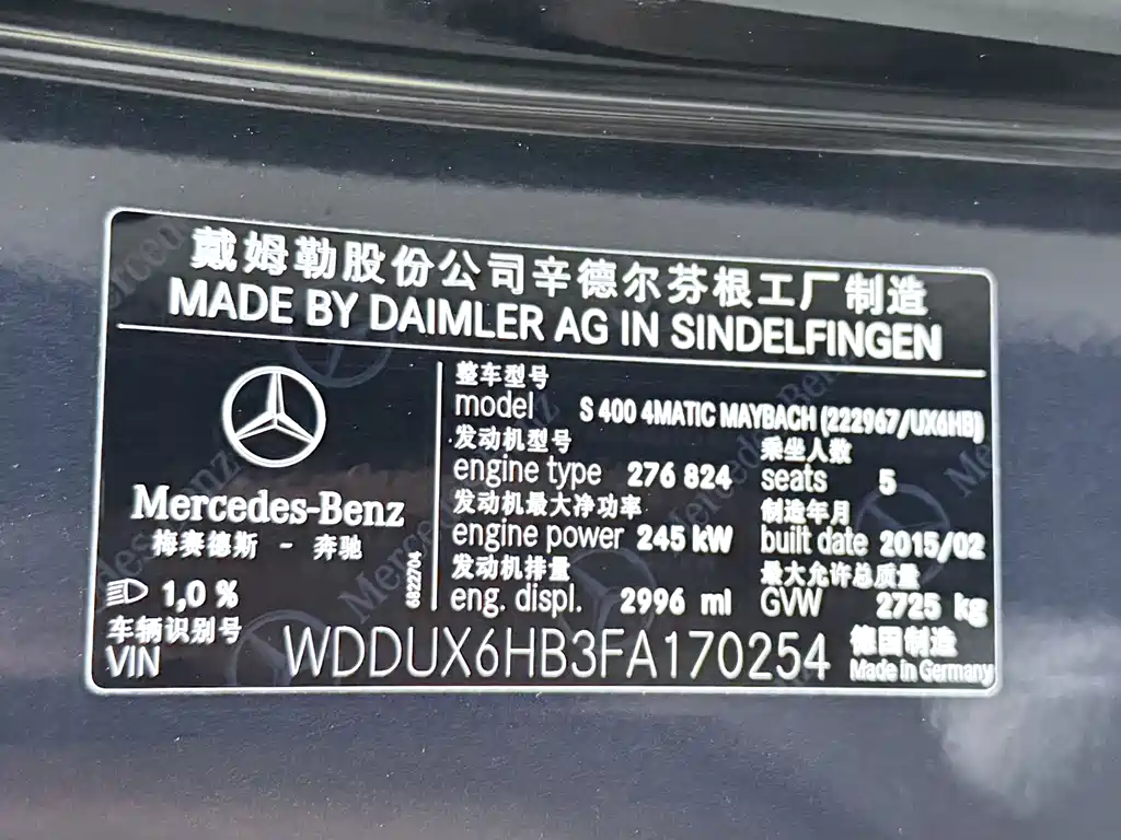 Mercedes-Benz Maybach S-Class S 400 4MATIC, фото 22