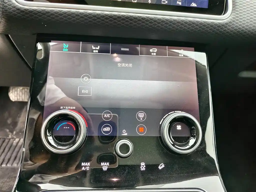 LAND ROVER RANGE ROVER STAR PULSE