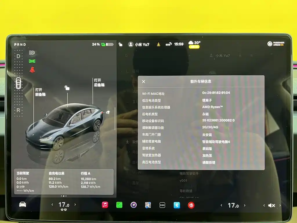 Tesla Model 3 — миниатюра 24