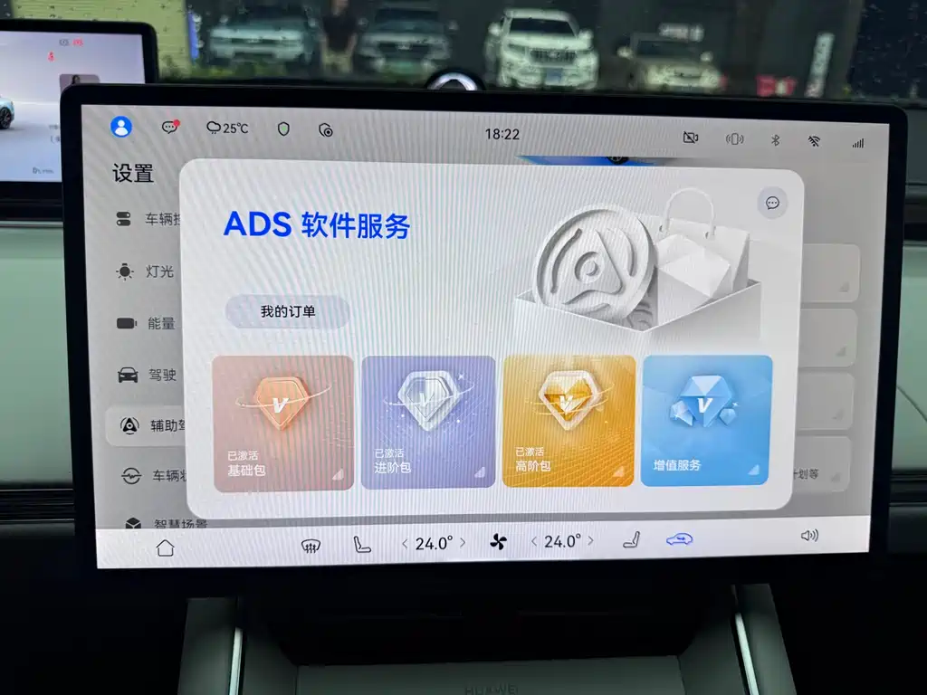 Zhijie Zhijie S7 — миниатюра 22