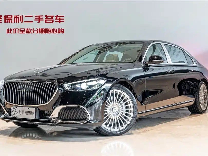 Mercedes-Benz Maybach S-Class