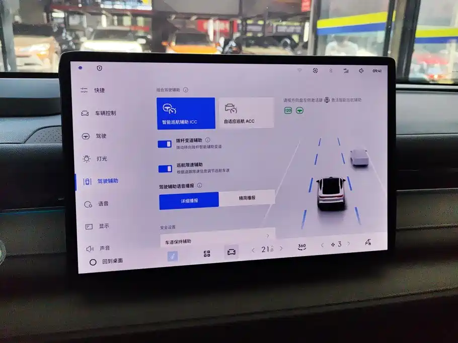 Galaxy Galaxy Xingyao 8 — миниатюра 13