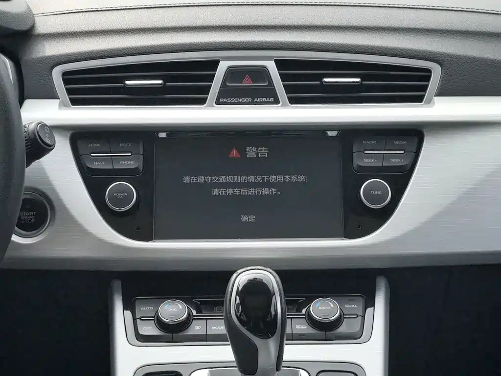 Geely Boyue — миниатюра 14