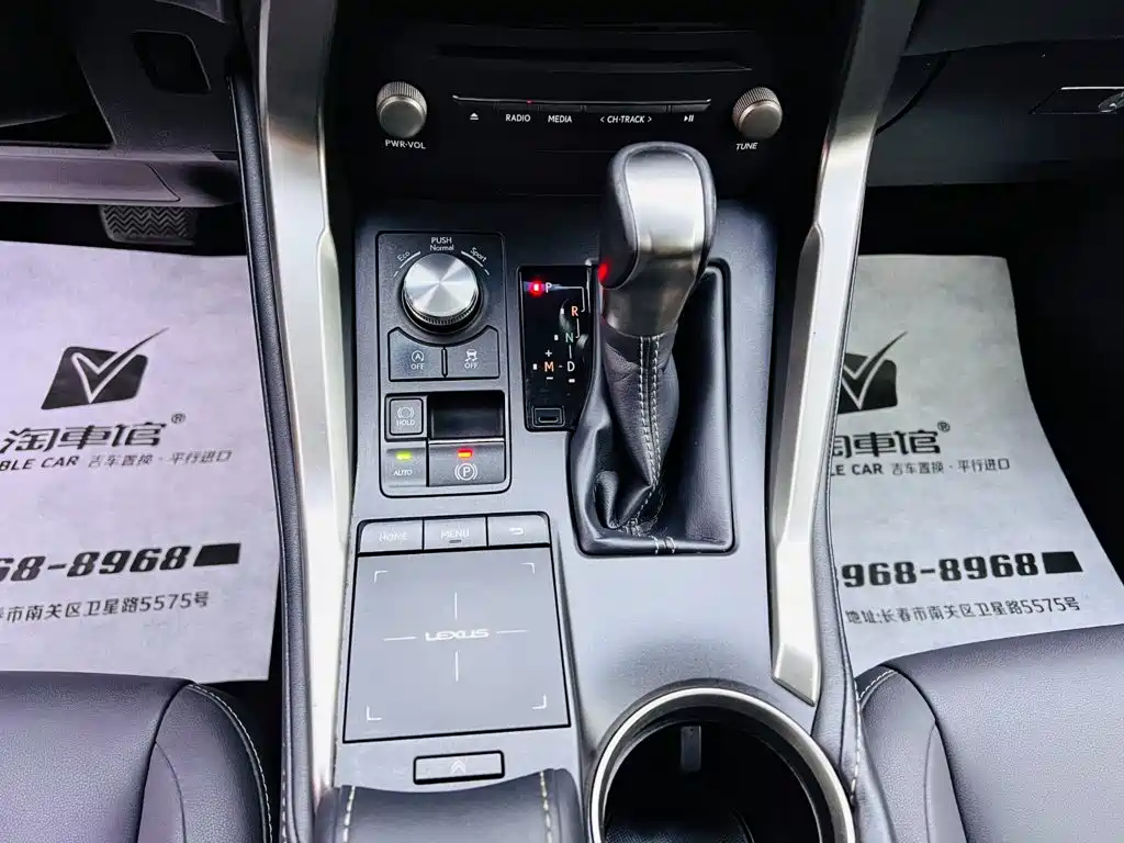 Lexus NX — миниатюра 14