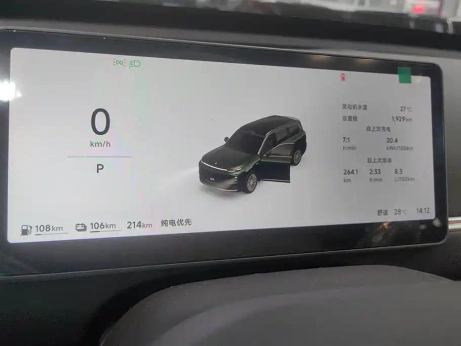 Leapmotor 零跑D19 — миниатюра 14