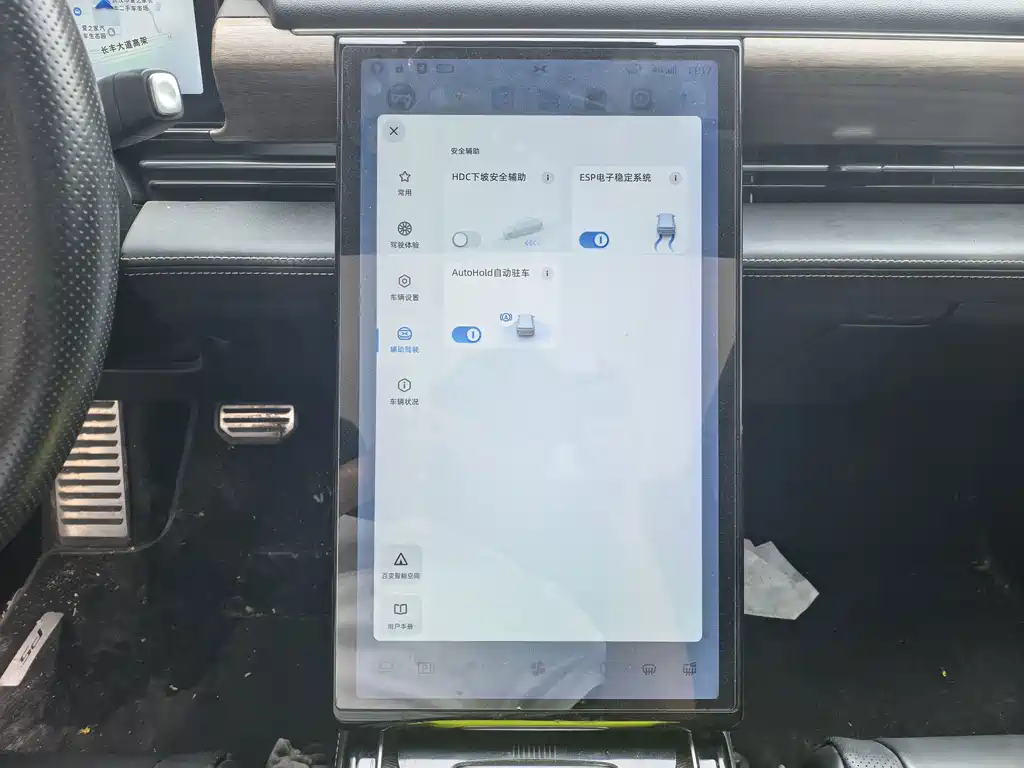 XPeng P5 — миниатюра 8
