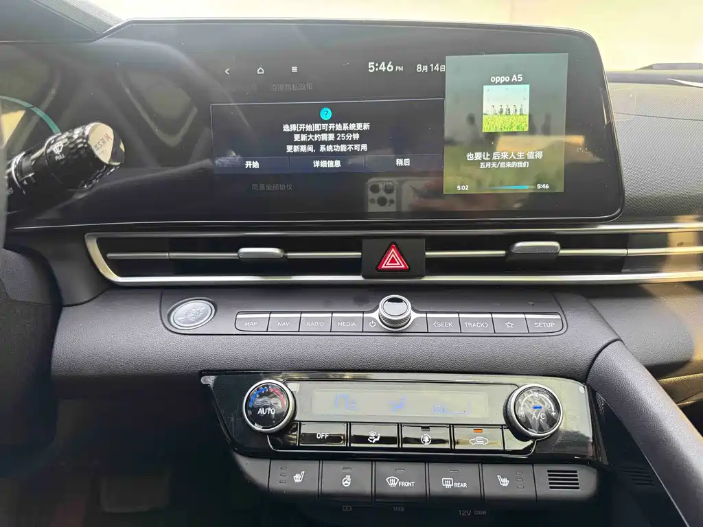 Hyundai Elantra — миниатюра 15