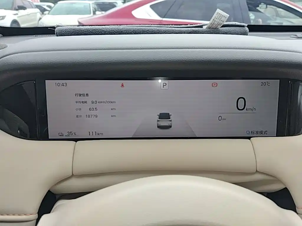 Wuling Bingo S — миниатюра 12