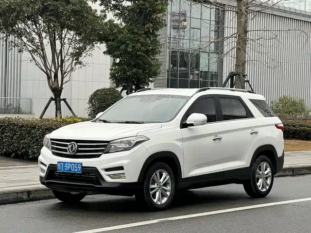 dongfeng scenery-s560