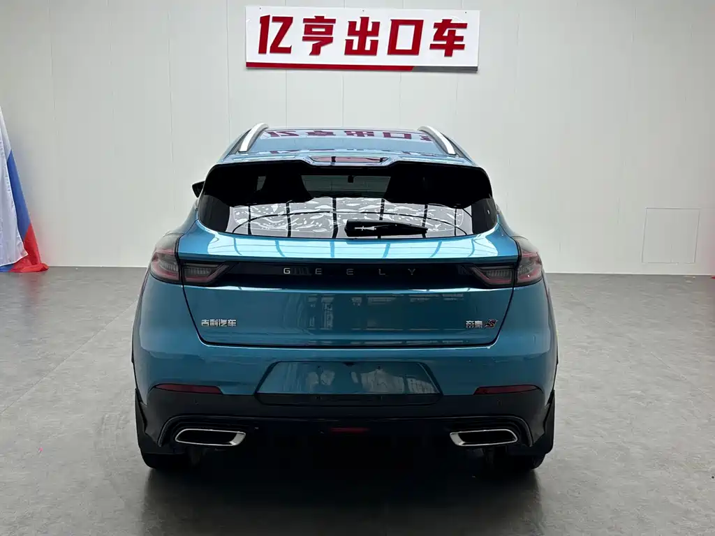 Geely Emgrand S - фото 19