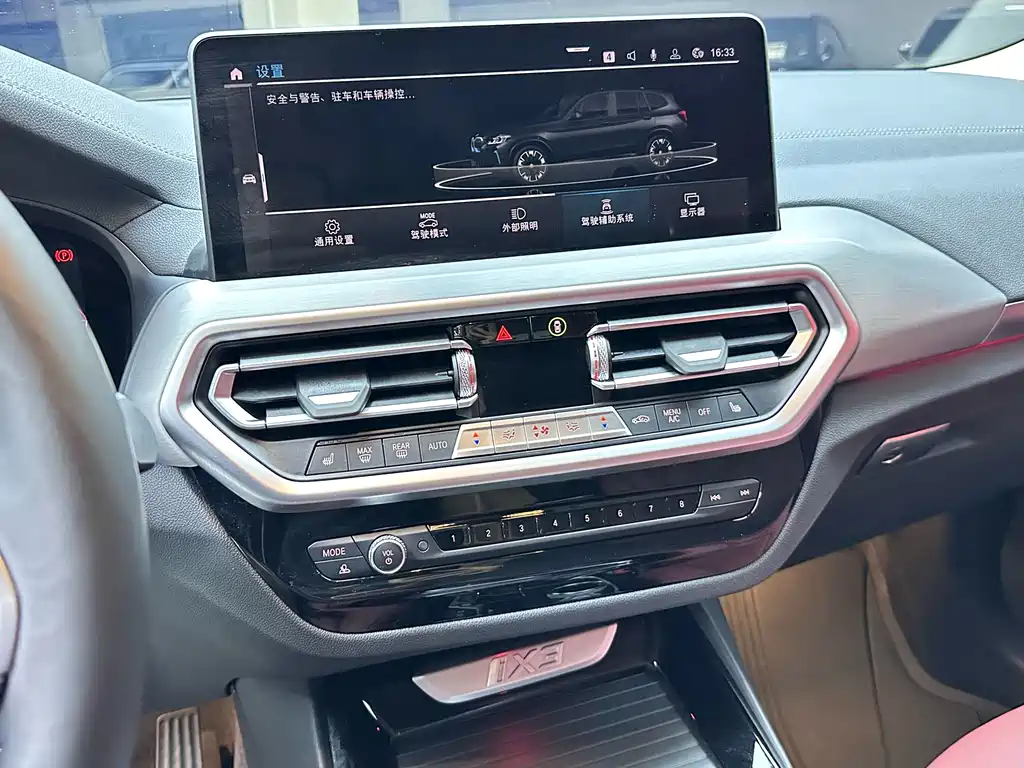 BMW iX3 — миниатюра 8