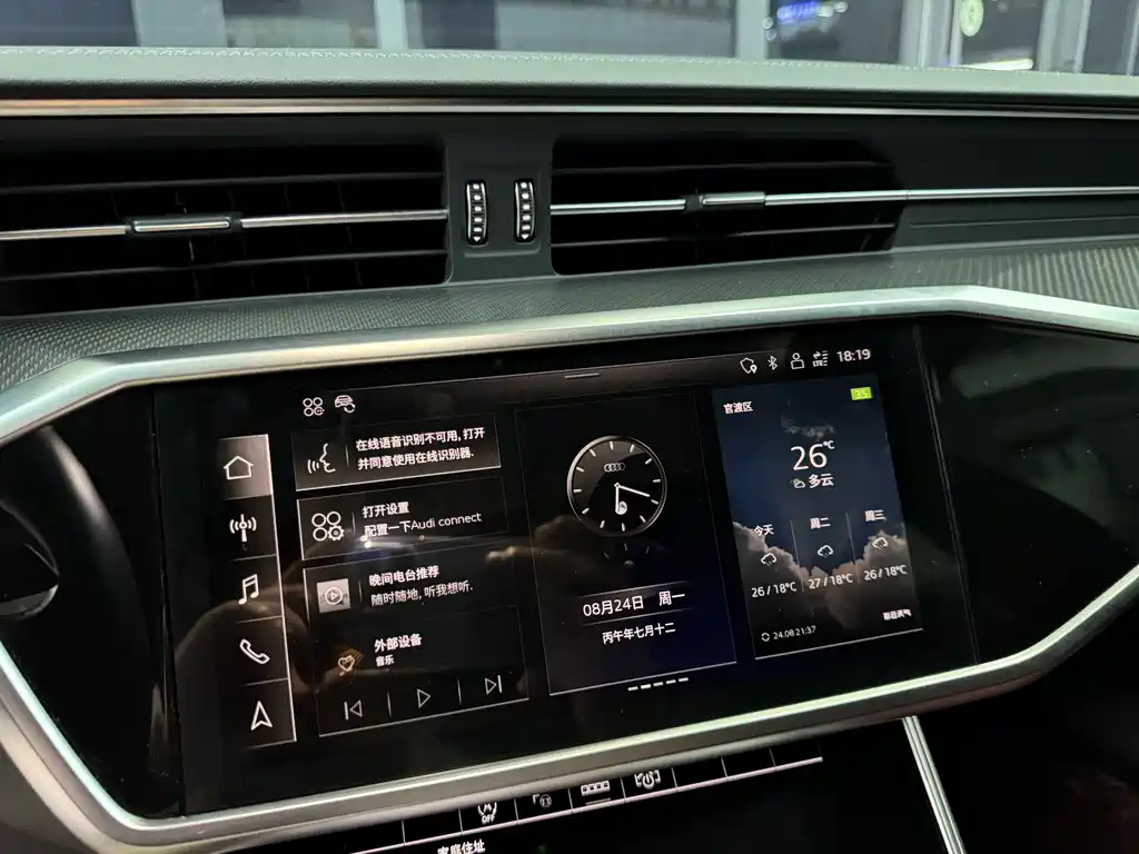 Audi A7L — миниатюра 15