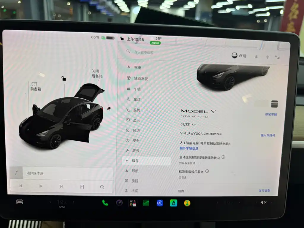 Tesla Model Y — миниатюра 13